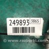 ФОТО Главный тормозной цилиндр для Ford Focus 3 (01.2010 - 03.2018) Киев
