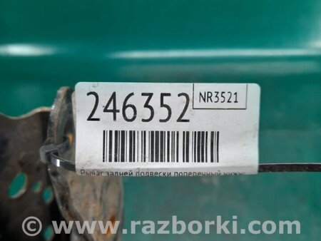 ФОТО Рычаг задний нижний поперечный для Nissan Pathfinder R52 Киев
