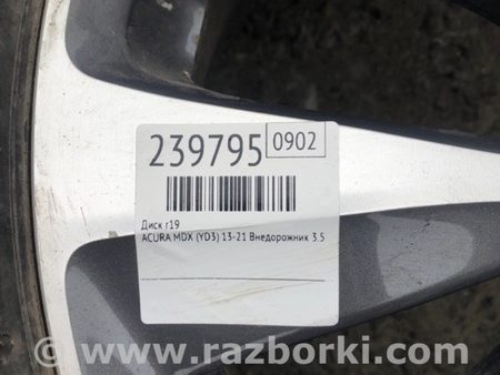 ФОТО Диск R19 для Acura MDX YD3 (06.2013-05.2020) Киев