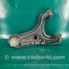 ФОТО Рычаг задний верхний поперечный для Acura MDX YD3 (06.2013-05.2020) Киев