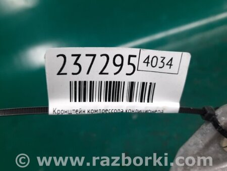 ФОТО Кронштейн компрессора кондиционера для Acura MDX YD3 (06.2013-05.2020) Киев