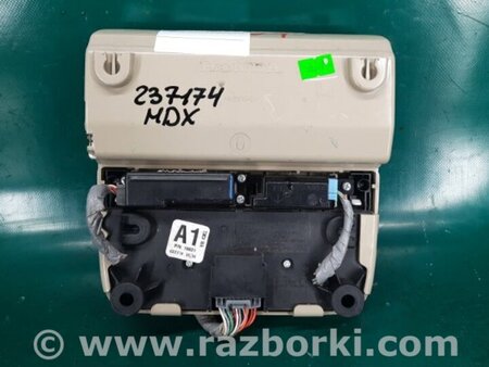 ФОТО Плафон освещения основной для Acura MDX YD3 (06.2013-05.2020) Киев