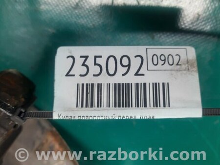 ФОТО Кулак поворотный для Acura MDX YD3 (06.2013-05.2020) Киев