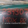 ФОТО Четверть кузова задняя для Acura MDX YD3 (06.2013-05.2020) Киев