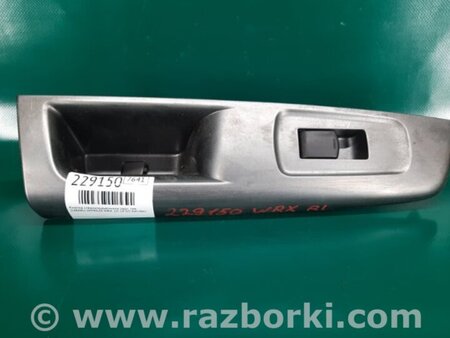ФОТО Кнопка стеклоподьемника для Subaru Impreza WRX Киев