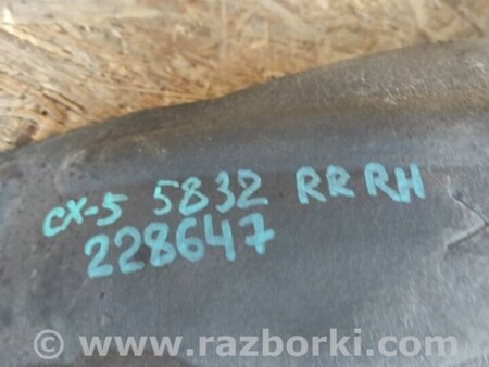 ФОТО Подкрылок для Mazda CX-5 KE (12-17) Киев