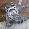 ФОТО Цапфа для Acura RDX TB3, TB4 (03.2012-12.2015) Киев