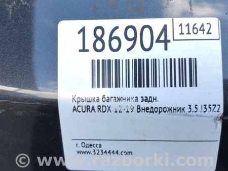ФОТО Крышка багажника для Acura RDX TB3, TB4 (03.2012-12.2015) Киев