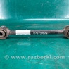 ФОТО Рычаг задний поперечный для Acura RDX TB3, TB4 (03.2012-12.2015) Киев