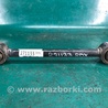ФОТО Рычаг задний нижний поперечный для Acura RDX TB3, TB4 (03.2012-12.2015) Киев