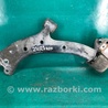 ФОТО Рычаг передний нижний для Acura RDX TB3, TB4 (03.2012-12.2015) Киев