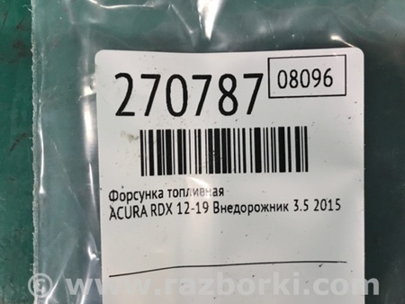ФОТО Форсунка топливная для Acura RDX TB3, TB4 (03.2012-12.2015) Киев