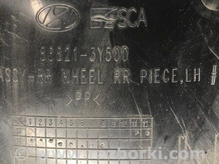 ФОТО Подкрылок для Hyundai Elantra MD (04.2010-05.2016) Киев