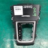 ФОТО Консоль центральная для Hyundai Elantra MD (04.2010-05.2016) Киев