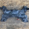 ФОТО Балка передняя для Hyundai Elantra MD (04.2010-05.2016) Киев