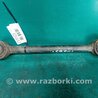 ФОТО Рычаг задний нижний поперечный для Acura RDX TB3, TB4 (03.2012-12.2015) Киев
