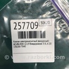 ФОТО Клапан вентиляции топливного бака для Acura RDX TB3, TB4 (03.2012-12.2015) Киев