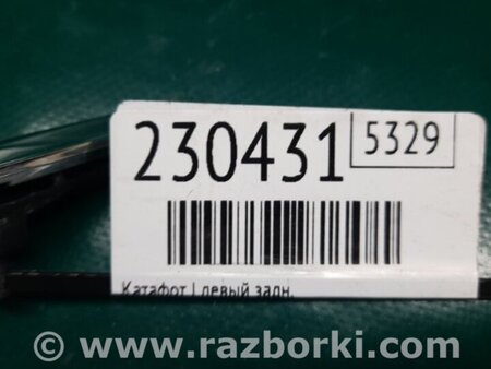 ФОТО Катафот левый для Acura TLX (09.2014-04.2020) Киев