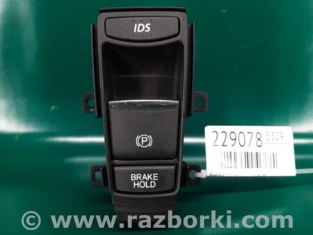 ФОТО Кнопка стояночного тормоза для Acura TLX (09.2014-04.2020) Киев