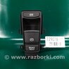 ФОТО Кнопка стояночного тормоза для Acura TLX (09.2014-04.2020) Киев