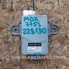 ФОТО Блок электронный для Acura MDX YD3 (06.2013-05.2020) Киев