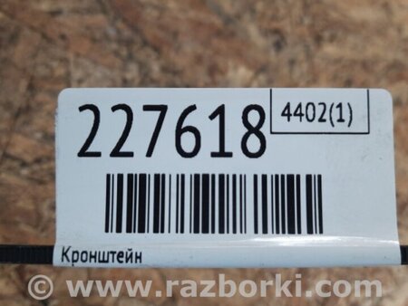 ФОТО Кронштейн для Toyota Sienna (11-16) Киев