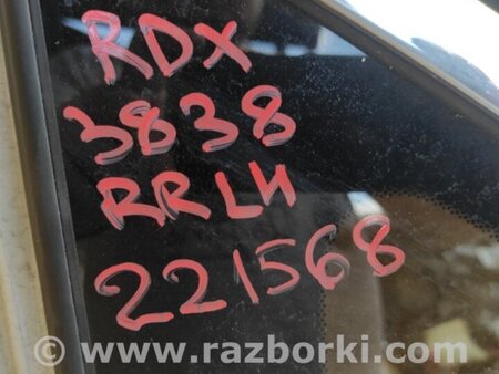 ФОТО Стекло в кузов для Acura RDX TB3, TB4 (03.2012-12.2015) Киев