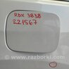 ФОТО Лючок топливного бака для Acura RDX TB3, TB4 (03.2012-12.2015) Киев