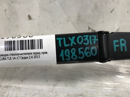 ФОТО Поводок дворника для Acura TLX (09.2014-04.2020) Киев