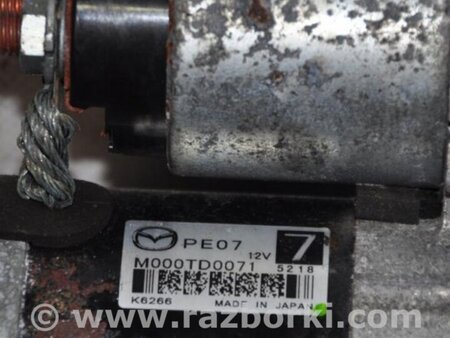 ФОТО Стартер для Mazda 3 BM/BN (2013-2019) (III) Киев