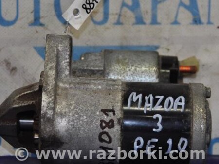 ФОТО Стартер для Mazda 3 BM/BN (2013-2019) (III) Киев