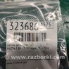 ФОТО Датчик детонации для Mazda 3 BM/BN (2013-2019) (III) Киев