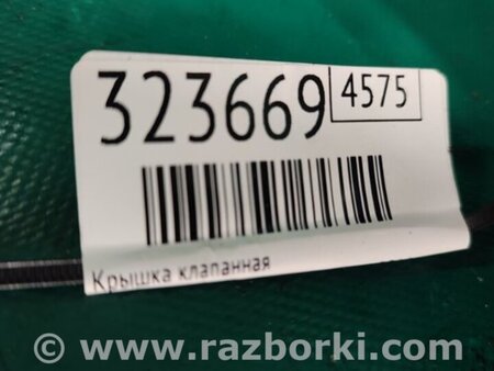 ФОТО Клапанная крышка для Mazda 3 BM/BN (2013-2019) (III) Киев
