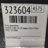 ФОТО Блок цилиндров для Mazda 3 BM/BN (2013-2019) (III) Киев