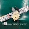 ФОТО Стеклоподъемник для Ford Focus 3 (01.2010 - 03.2018) Киев