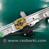 ФОТО Стеклоподъемник для Ford Focus 3 (01.2010 - 03.2018) Киев
