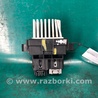 ФОТО Резистор печки для Ford Fusion USA 2 поколение (12-15) Киев