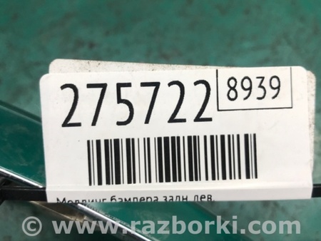 ФОТО Молдинг бампера для Nissan Murano Z52 Киев