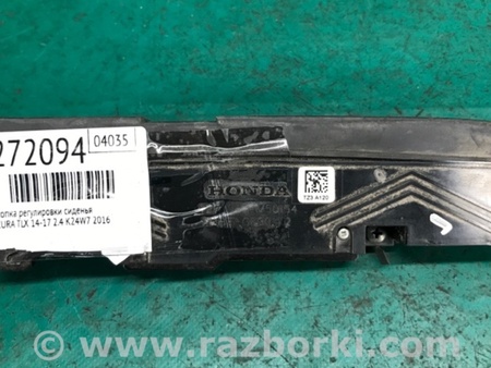 ФОТО Кнопки управления сидением для Acura TLX (09.2014-04.2020) Киев