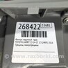 ФОТО Фонарь задний наружный для Toyota Camry 50 XV55 (04.2014-07.2018)  Киев