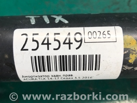 ФОТО Амортизатор для Acura TLX (09.2014-04.2020) Киев