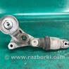 ФОТО Натяжитель ремня приводного для Acura MDX YD3 (06.2013-05.2020) Киев