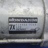 ФОТО Стартер для Acura RDX TB3, TB4 (03.2012-12.2015) Киев