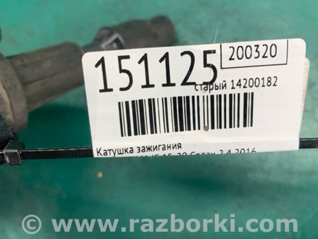 ФОТО Катушка зажигания для KIA Optima JF Киев