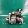 ФОТО Стартер для Mazda 3 BM/BN (2013-2019) (III) Киев