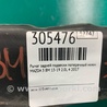 ФОТО Рычаг задний нижний поперечный для Mazda 3 BM/BN (2013-2019) (III) Киев