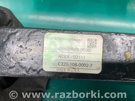 ФОТО Радиатор АКПП для Acura RDX TB3, TB4 (03.2012-12.2015) Киев