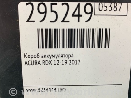 ФОТО Полка аккумулятора для Acura RDX TB3, TB4 (03.2012-12.2015) Киев