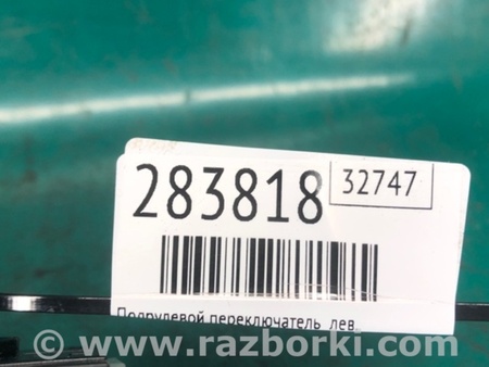 ФОТО Подрулевые переключатели (Гитара) для Mazda 3 BM/BN (2013-2019) (III) Киев