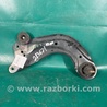 ФОТО Рычаг задний продольный для Mazda 3 BM/BN (2013-2019) (III) Киев